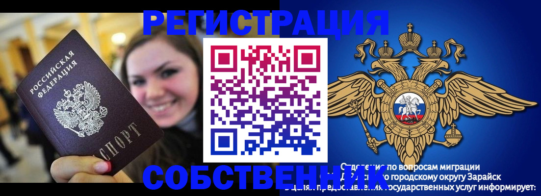 регистрация для дет. сада в Похвистнево